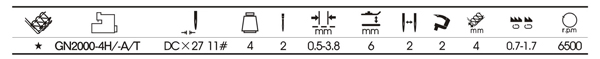 GN2000-4H/-A/T自動(dòng)剪線斜切刀四線包縫機(jī)