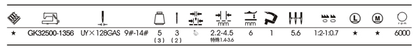 GK32500-1356 系列高速三針中厚料繃縫機(jī)