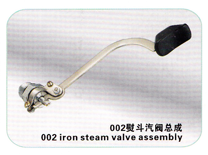 002熨斗汽阀总成（002 iron steam valve assembly）