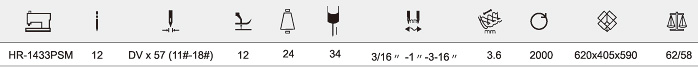 HR-1433PSM 三十三針平臺(tái)型勾針縱向雙重環(huán)縫鏈?zhǔn)酱蚶|縫紉機(jī)