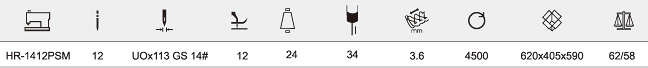 HR-1412PSM 十二針平臺型勾針縱向雙重環(huán)縫鏈?zhǔn)酱蚶|縫紉機