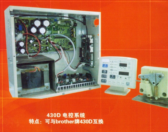 430D電控系統(tǒng)