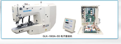 GLK-210E電子花樣機(jī)、GLK-430D電子套結(jié)機(jī)、GLK-1903ASS電子套結(jié)機(jī)、GLK-1900A電子套結(jié)機(jī)