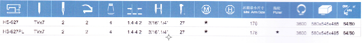 HS-927系列-雙針曲臂鏈?zhǔn)娇p紉機(jī)（埋夾機(jī)）