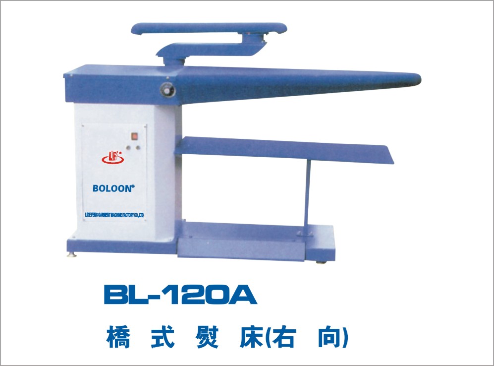 BL－高級(jí)真空抽濕燙床系列