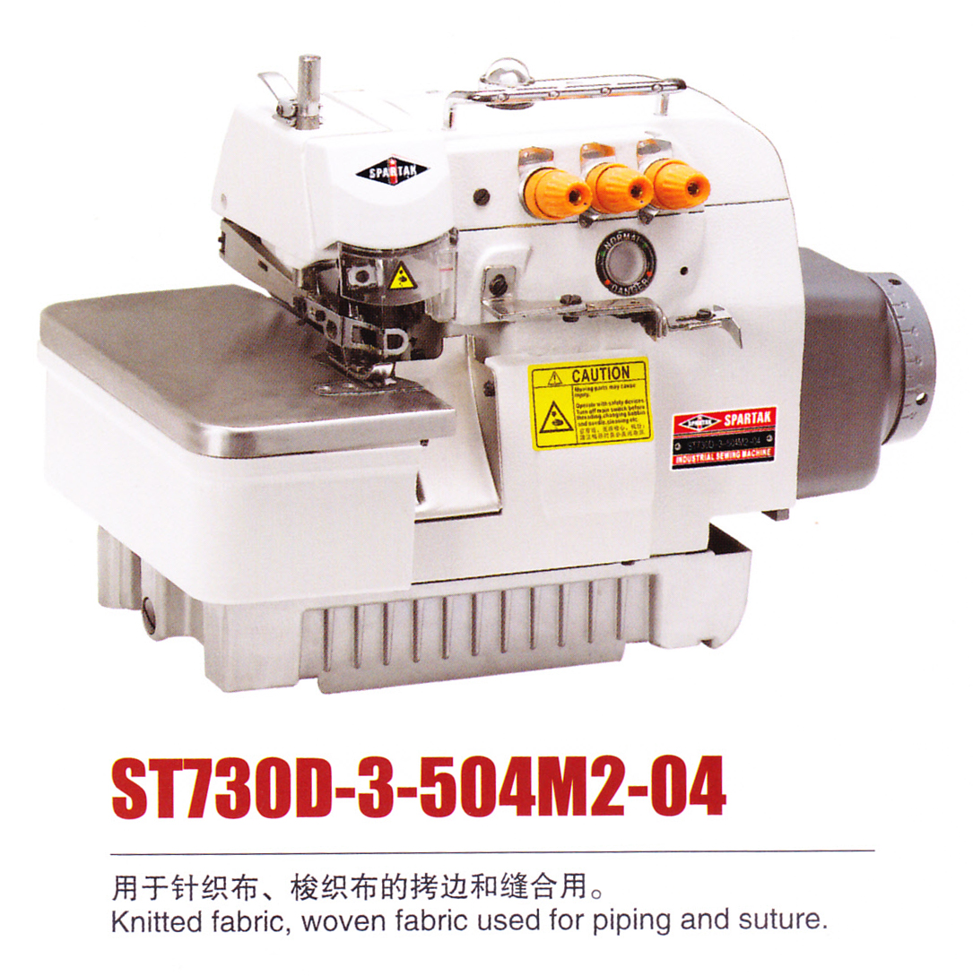 ST730D-3-504M2-04包缝机