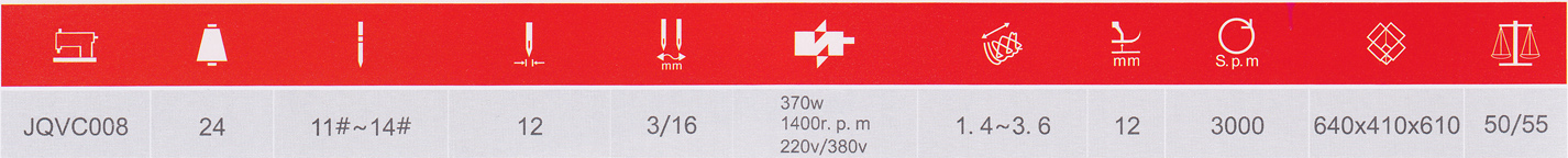 JQVC008 一般縫紉用十二針半筒鉤針縱向雙重鏈?zhǔn)綑C(jī)