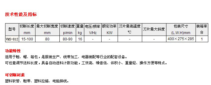 812冷刀