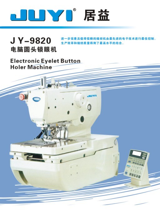 JY-9820 電腦圓頭鎖眼機(jī)