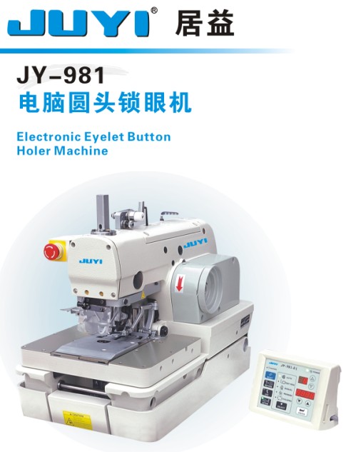 JY-981 電腦圓頭鎖眼機(jī)