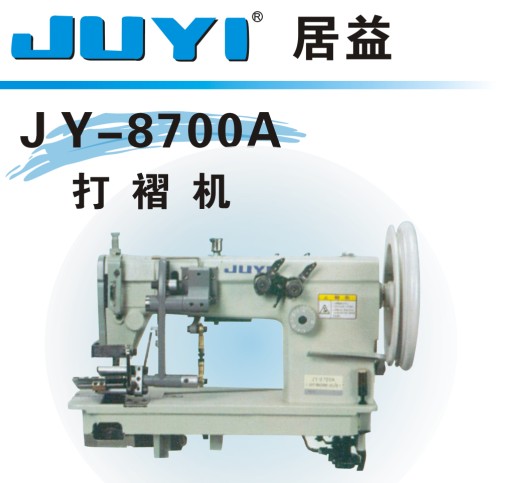 JY-8700A 打褶機(jī)