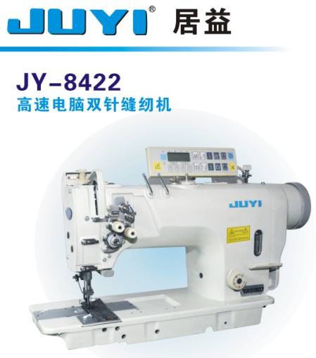 JY-8422 高速電腦雙針縫紉機