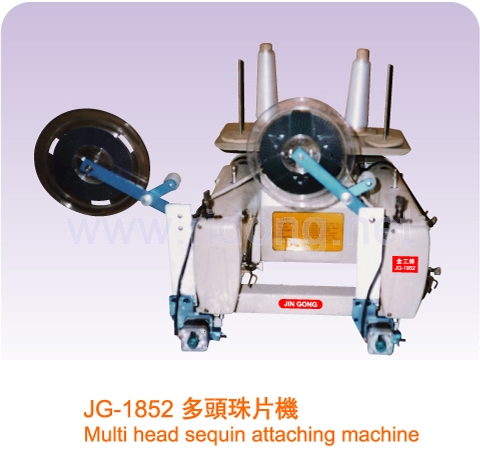 JG-1852  多頭珠片機(jī)