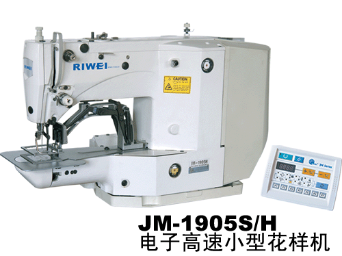 JM-1905S/H 電子高速小型花樣機(jī)