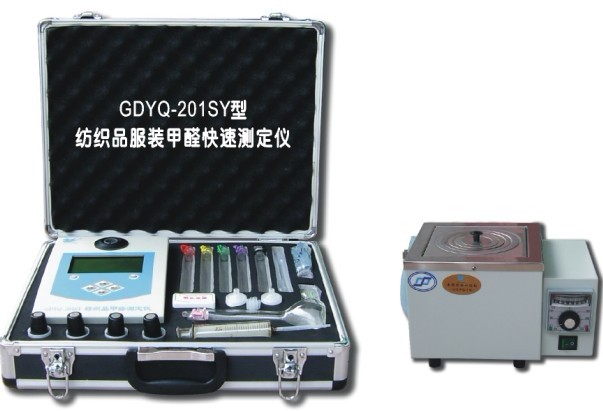 GDYQ-201SY型 紡織品甲醛測(cè)定儀