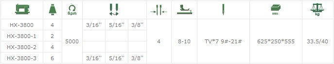 HX-3800 鏈式雙針/三針