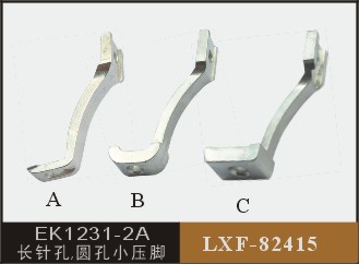 EK1231-2A  長針孔圓孔小壓腳  LXF-82415