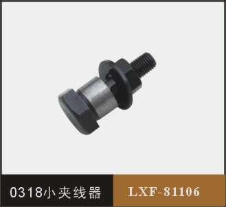 0318小夹线器     LXF-81106