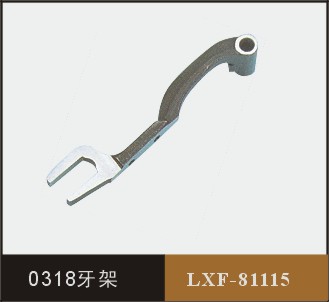 0318牙架    LXF-81115