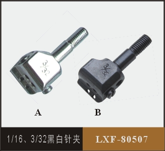 1-16、3-32黑白針夾 LXF-80507