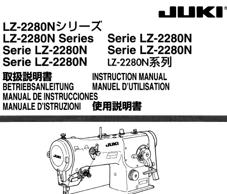 重机(JUKI)LZ-2280N使用说明书.pdf