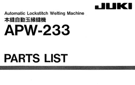 重机JUKI,APW-233开袋机零件手册,52页.PDF