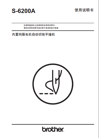 QQ截图20130628231910.png