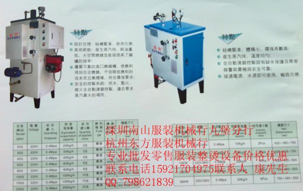 YP20131201091639311.jpg