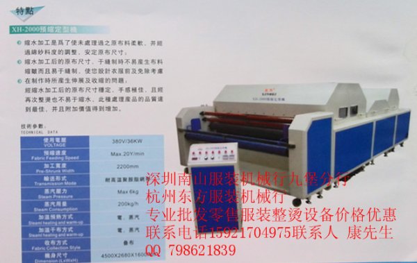 YP20131201091604777.jpg