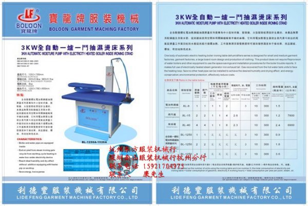 psb (20)_副本.jpg